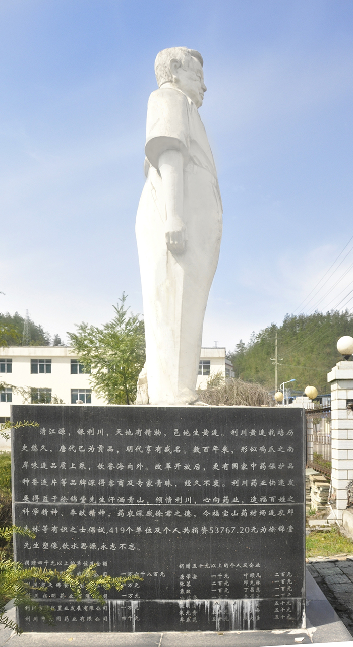 144914888.jpg 石像.jpg